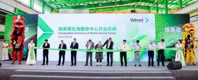 Valmet service center in Beihai